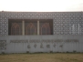 Gujranwala und Islamabad