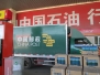 Kashgar-China